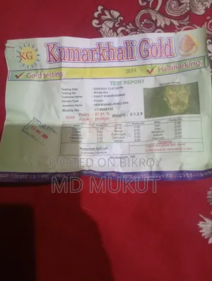 হাতের আংটি সম্পন্ন ২১ কারেট সোনা