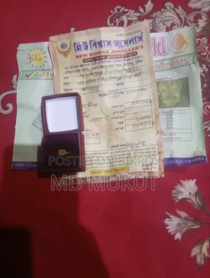 হাতের আংটি সম্পন্ন ২১ কারেট সোনা