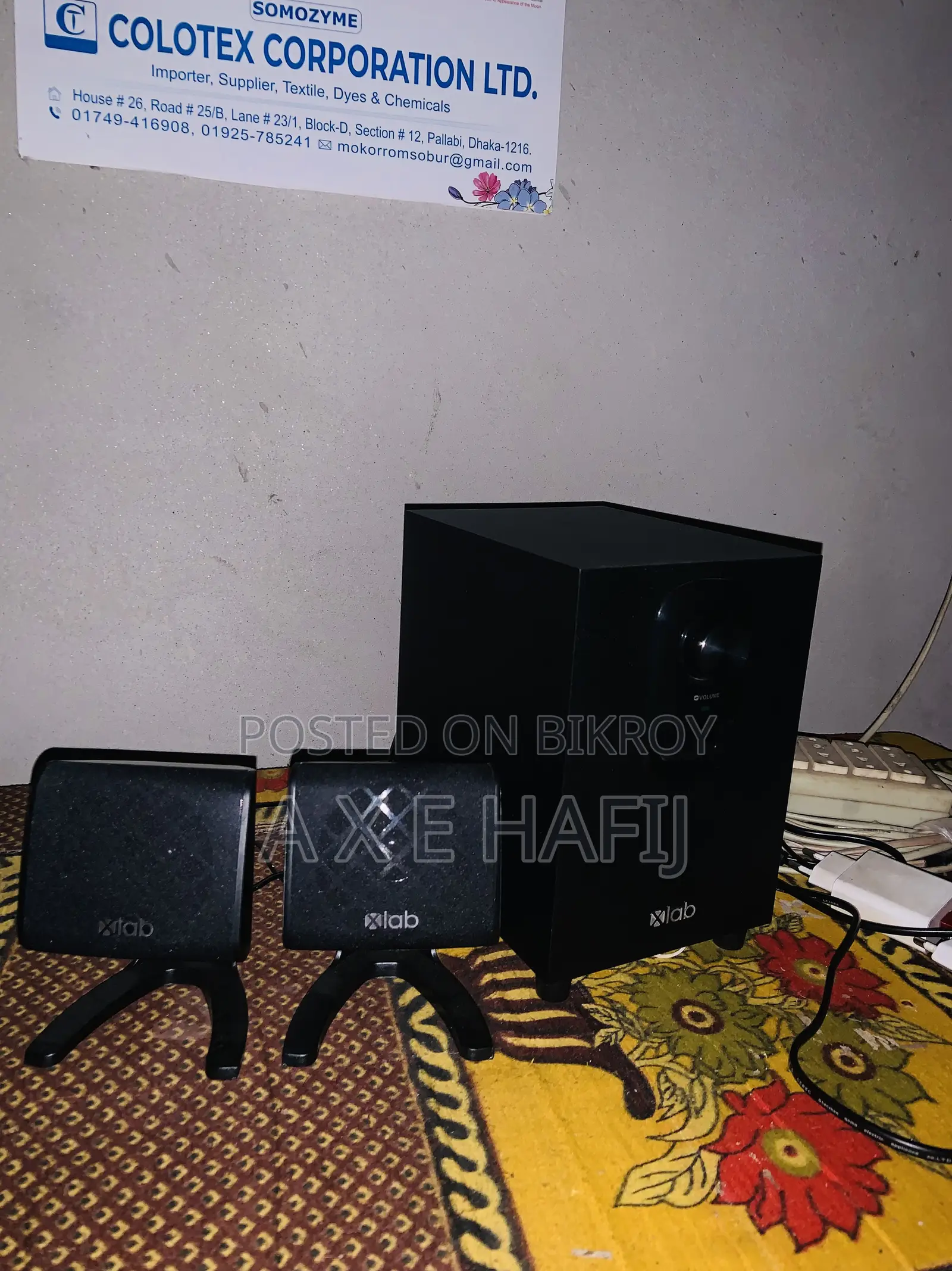 New Condition