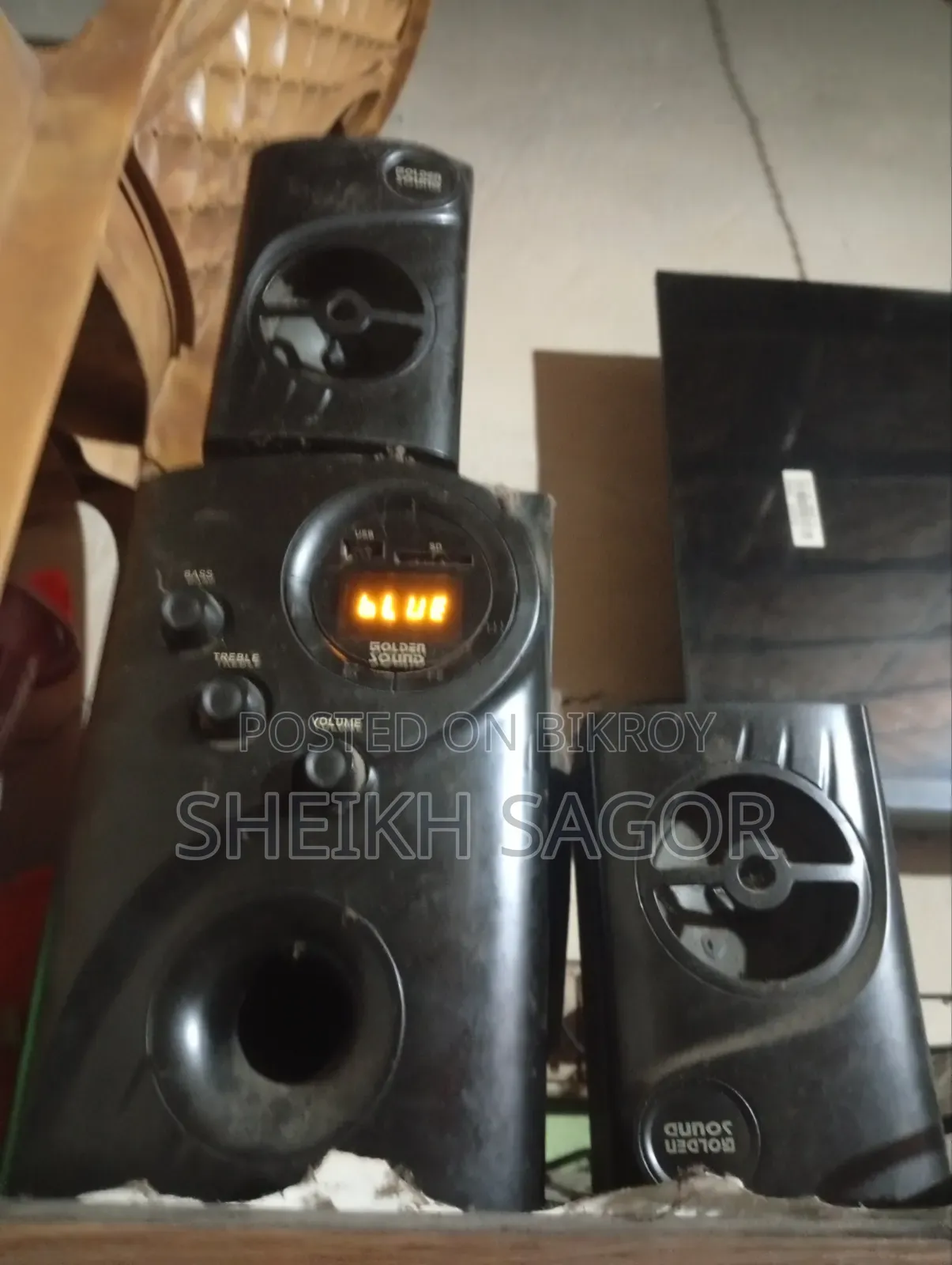 গোল্ডেন সাউন্ড