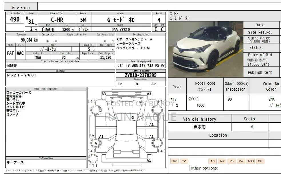 Toyota C-Hr 2019 White