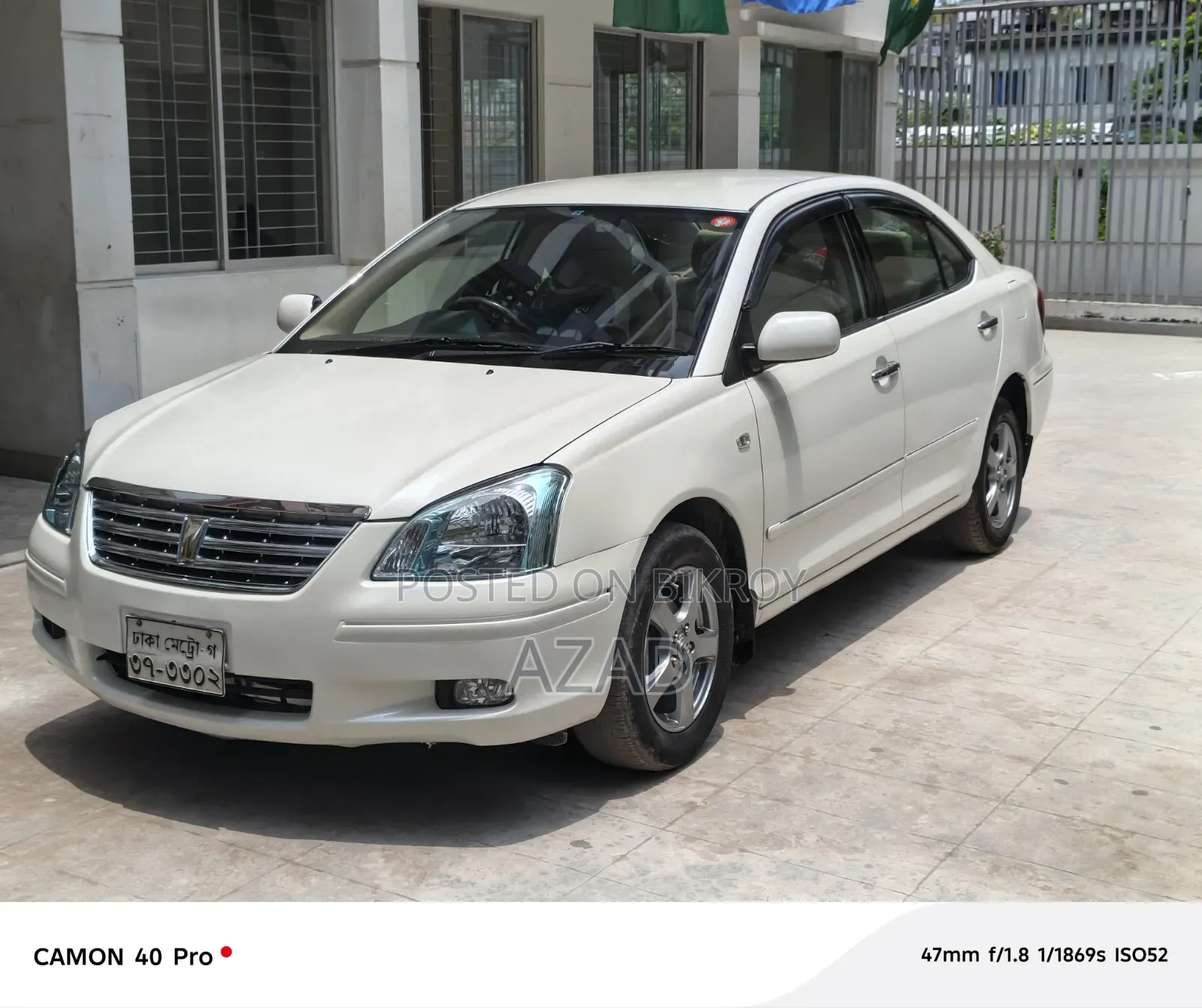 Toyota Premio 2.0 FWD 2006 Pearl