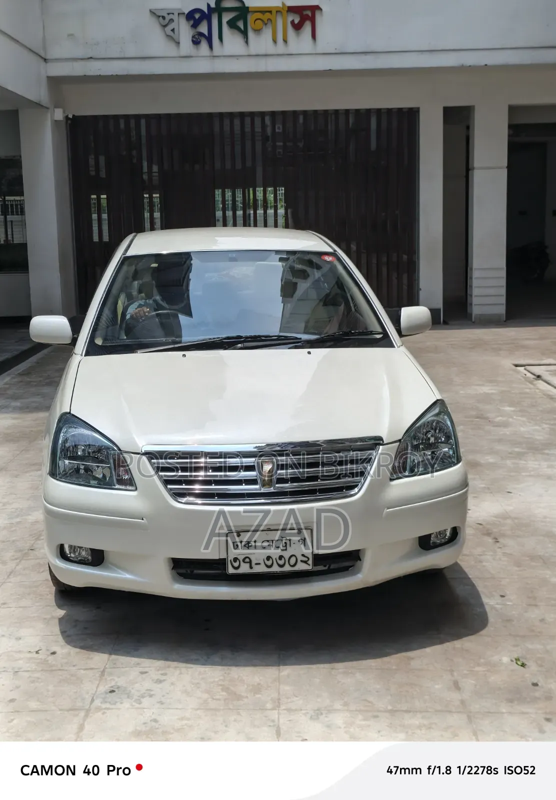 Toyota Premio 2.0 FWD 2006 Pearl