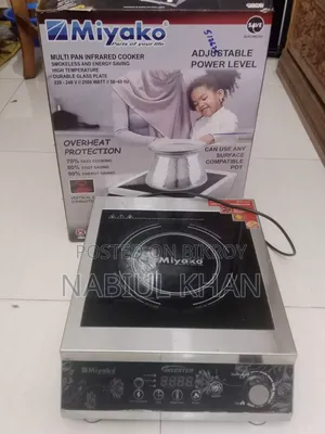 Multipan Infrared Cooker(Smokeless and Energy Saving)(Duble Glass Plat