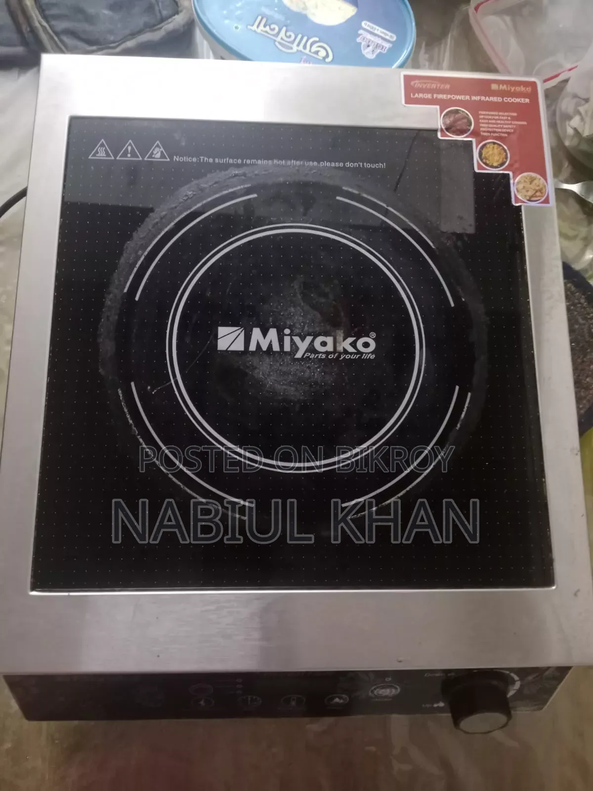 Multipan Infrared Cooker(Smokeless and Energy Saving)(Duble Glass Plat