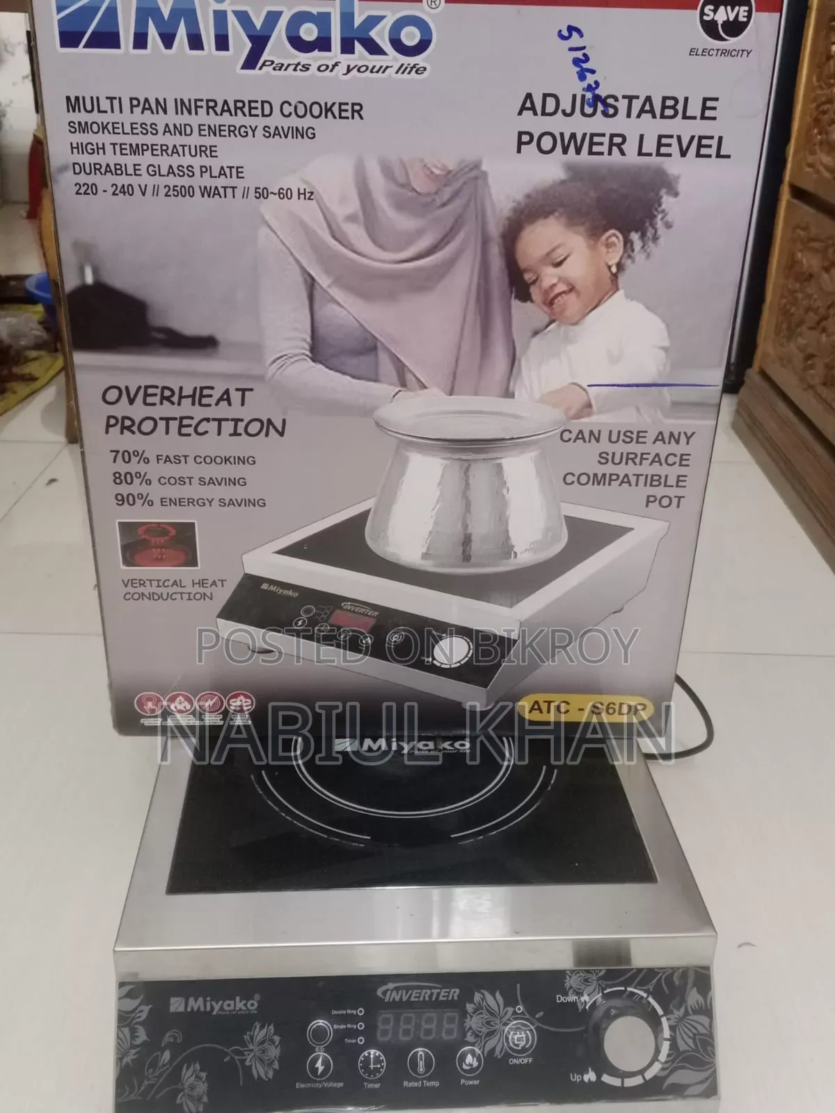 Multipan Infrared Cooker(Smokeless and Energy Saving)(Duble Glass Plat