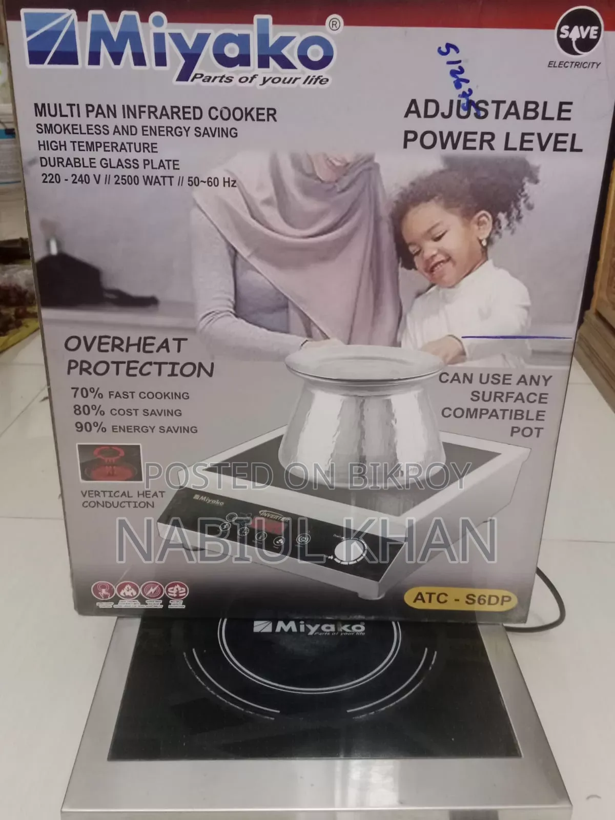 Multipan Infrared Cooker(Smokeless and Energy Saving)(Duble Glass Plat