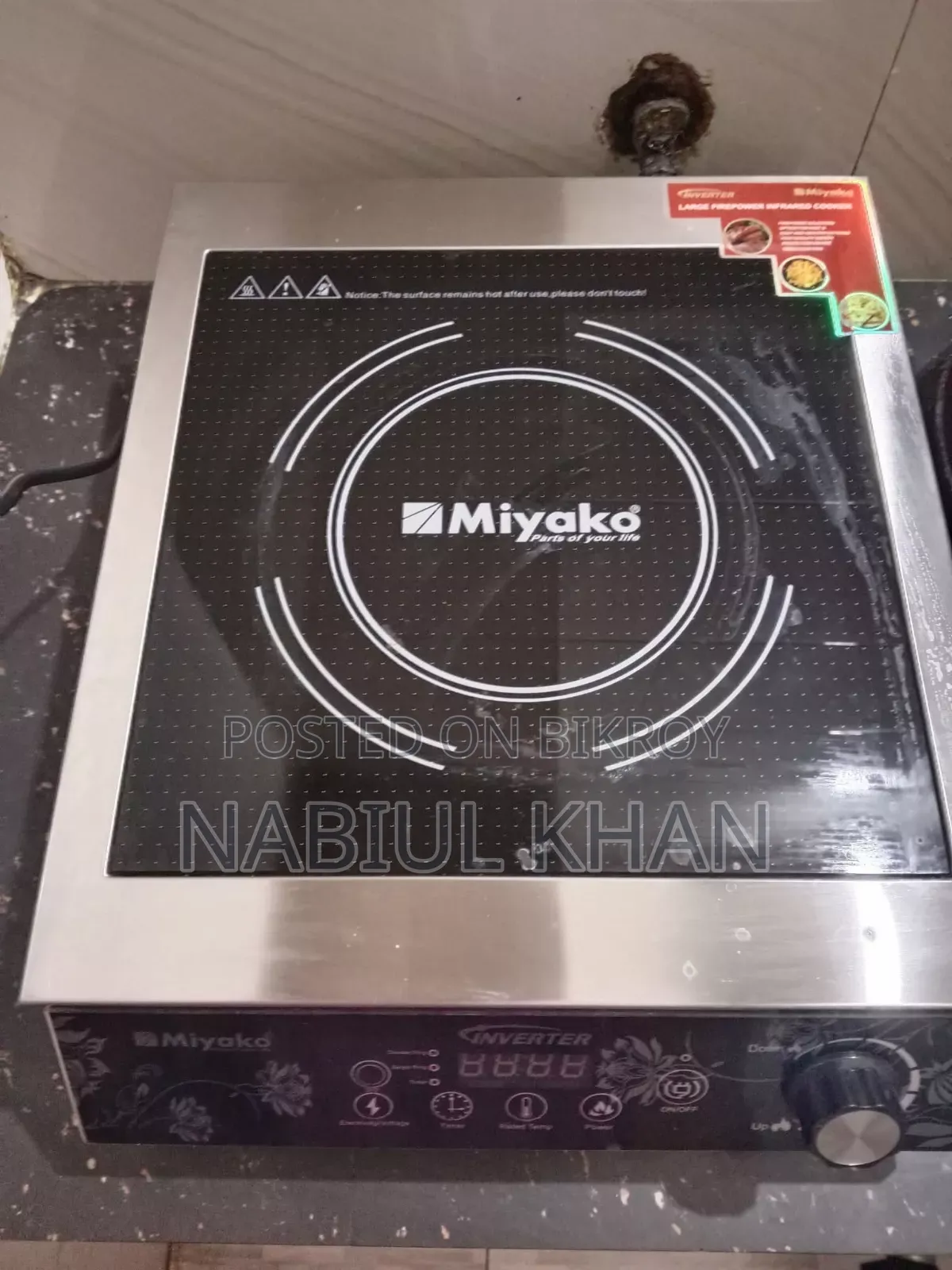 Multipan Infrared Cooker(Smokeless and Energy Saving)(Duble Glass Plat
