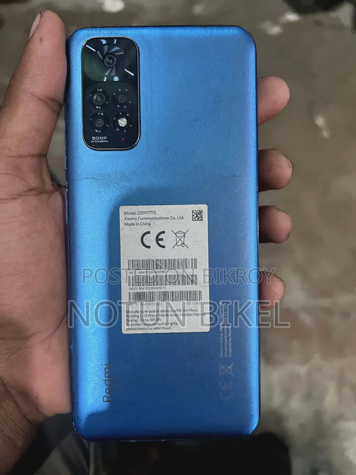 শাওমি রেডমি নোট ১১ ১২৮ জিবি ব্লু
