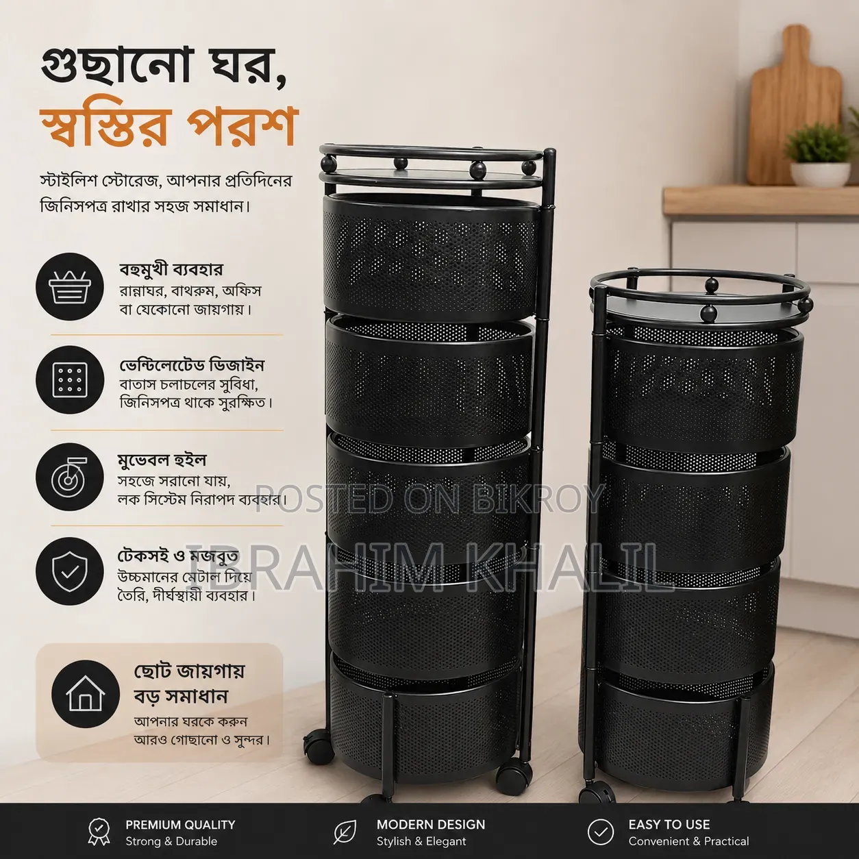 Multi-layer Metal Storage Rack - Big solution for small spaces!