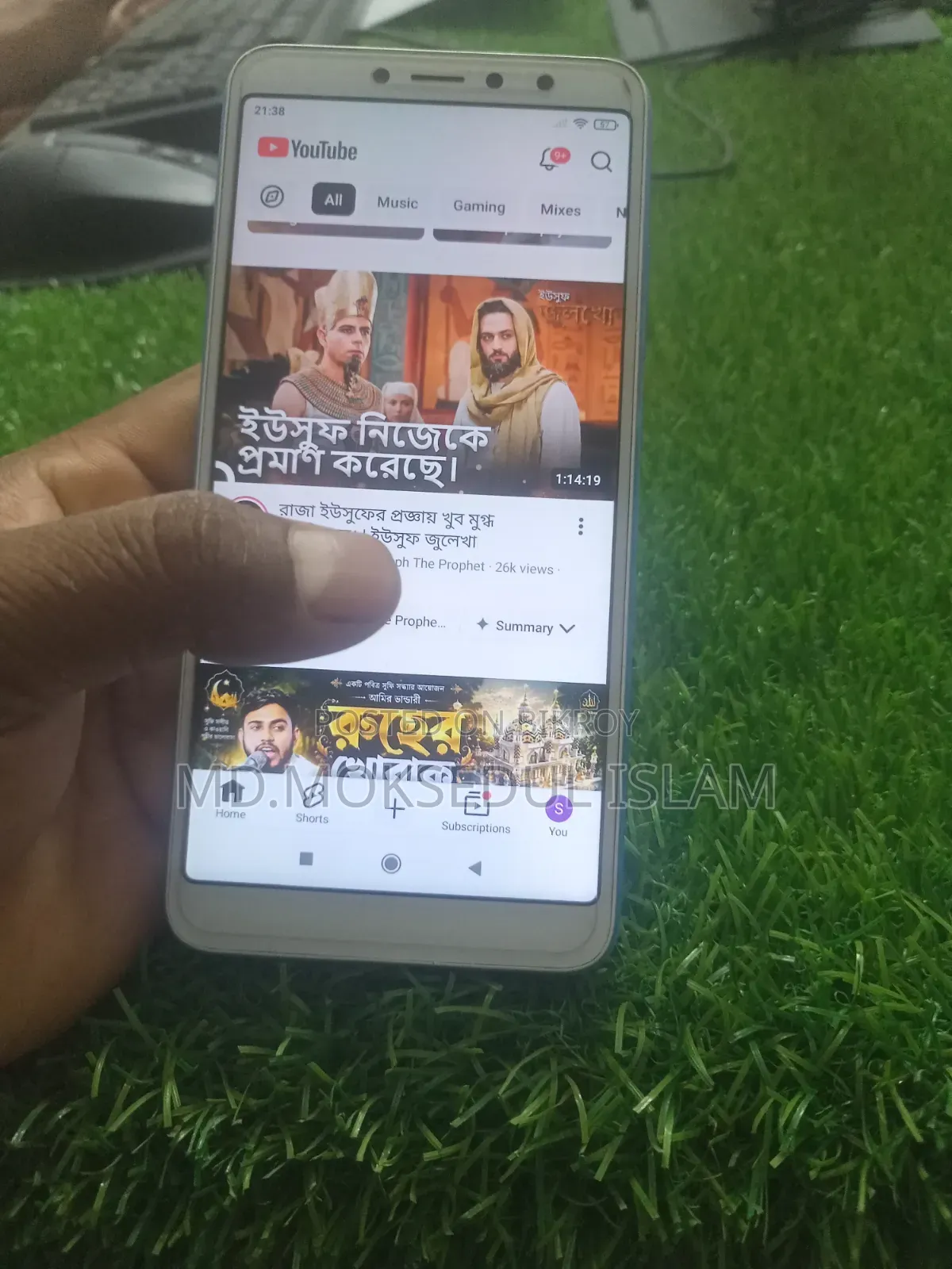 Mobile Phone 4 GB