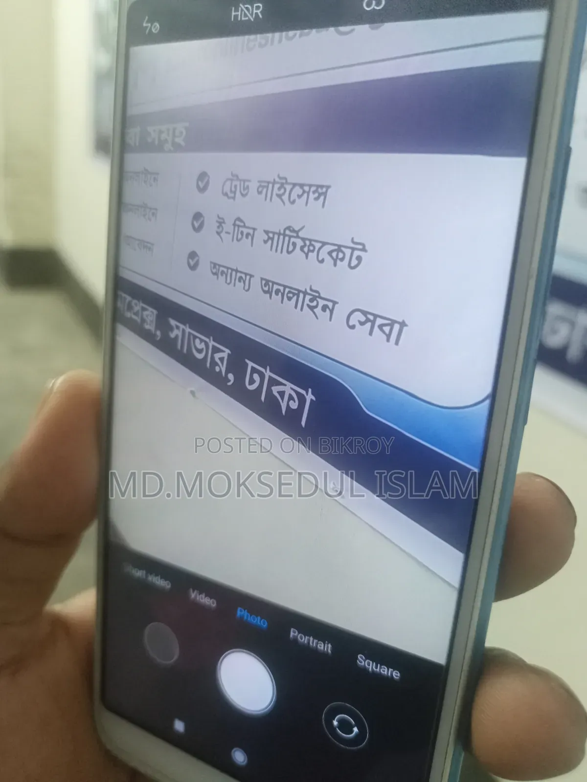 Mobile Phone 4 GB
