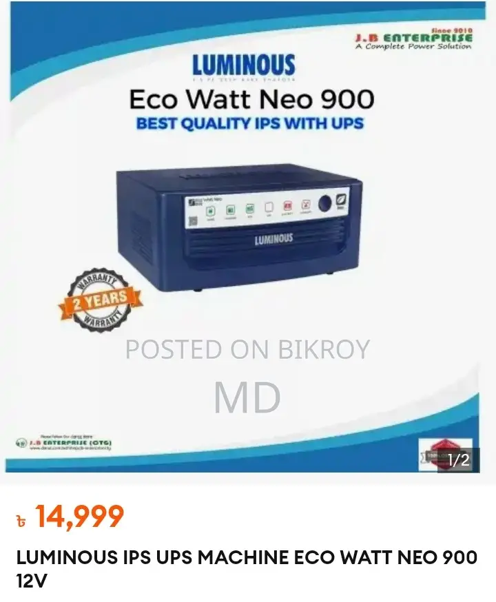 Luminous 900VA IPS with HAMKO 165Ah Battery