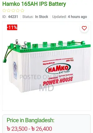 Luminous 900VA IPS with HAMKO 165Ah Battery