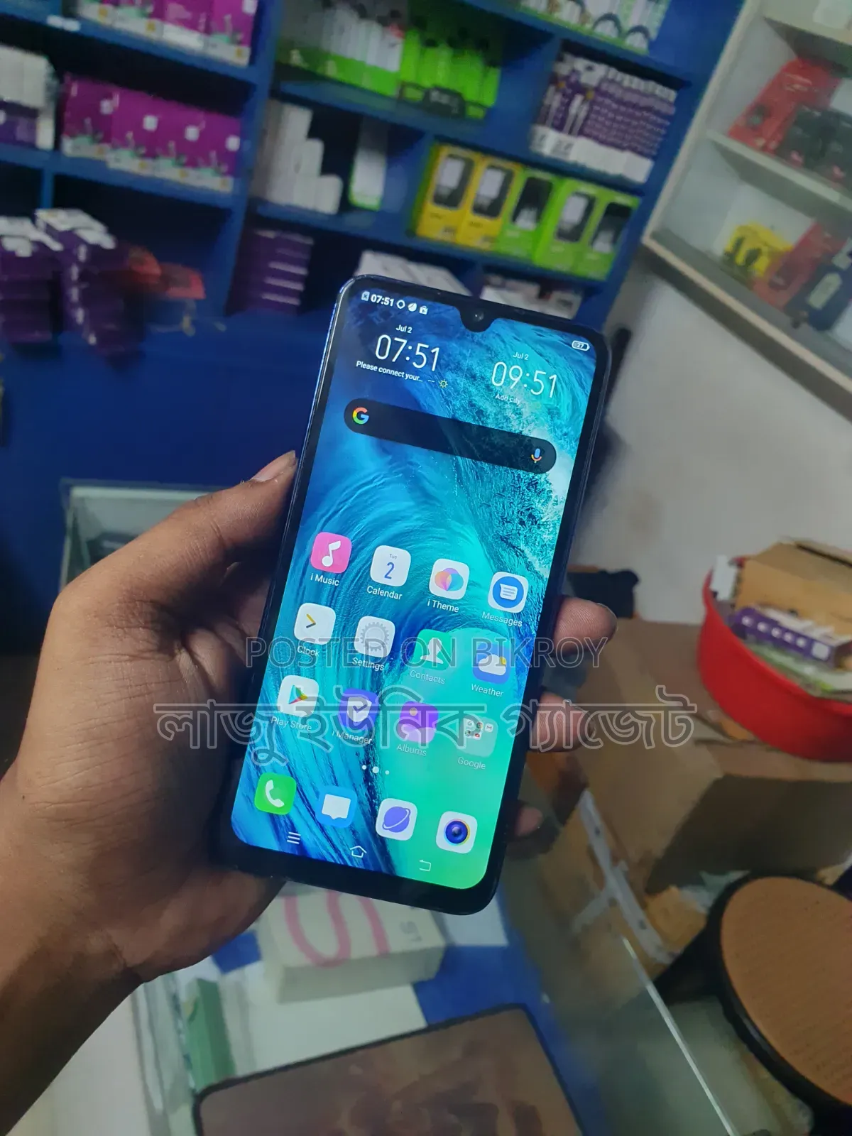 ভিভো এস১ ১২৮ জিবি পার্পল