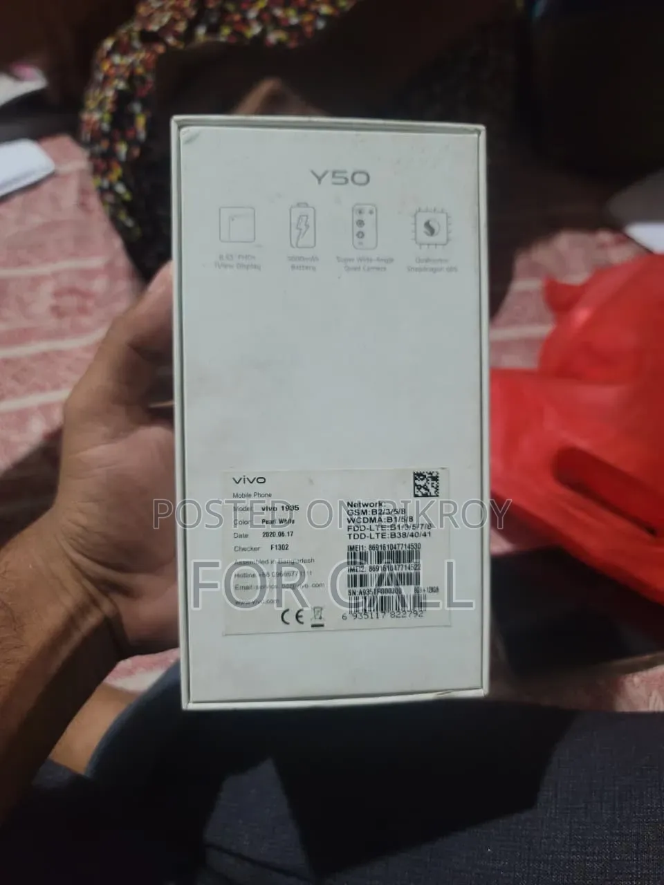 নতুন Vivo Y50 ১২৮ জিবি পিঙ্ক