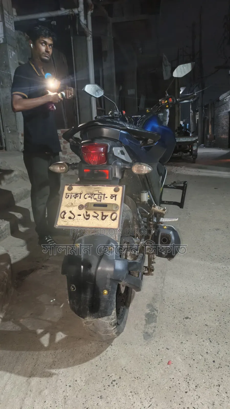 Yamaha FZS V3 2020 Blue