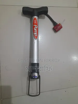 সাইকেল পাম্পার
