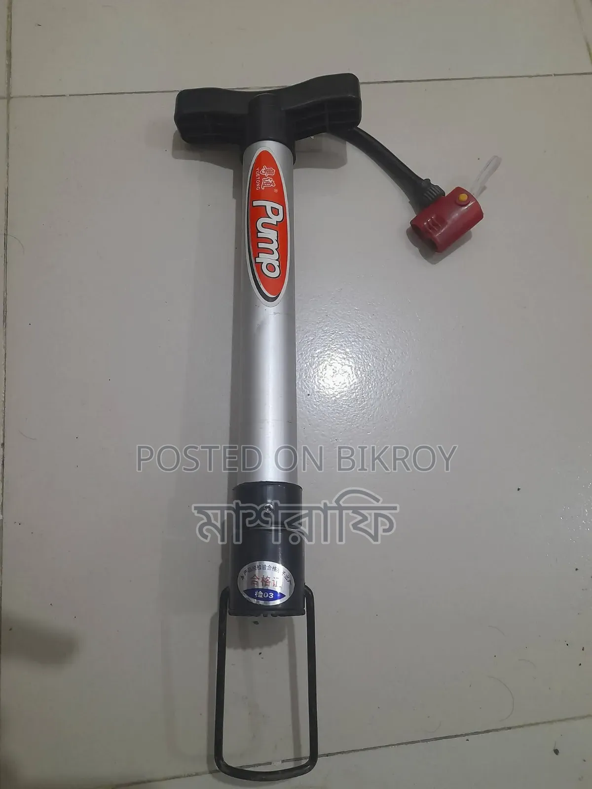 সাইকেল পাম্পার