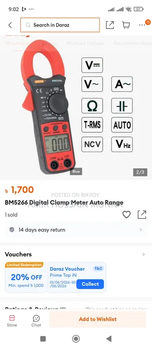 Digital Clamp Meter