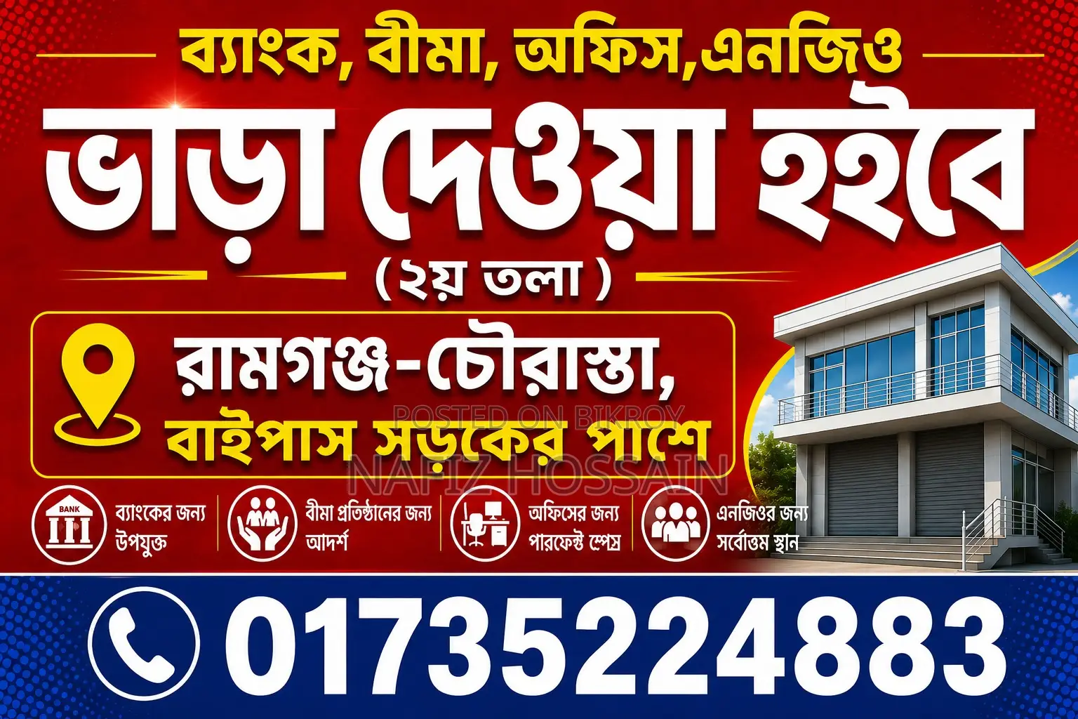 3-Bedroom Apartment in City Bank Building, Ramganj for Rent