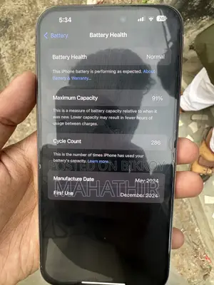 অ্যাপল আইফোন ১৫ প্রো ম্যাক্স ২৫৬ জিবি সাদা