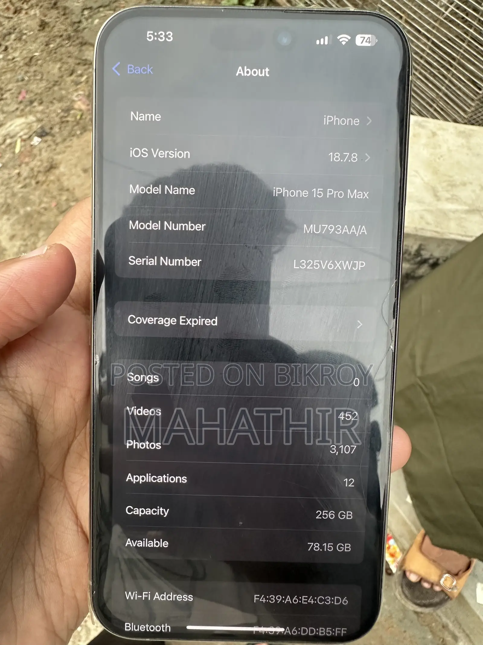 অ্যাপল আইফোন ১৫ প্রো ম্যাক্স ২৫৬ জিবি সাদা