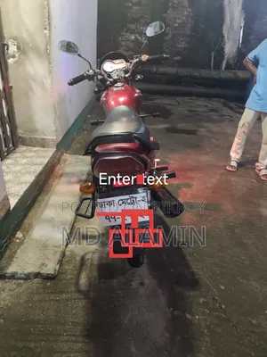 নতুন রানার রয়্যাল+ ভি২ ২০১৬ লাল