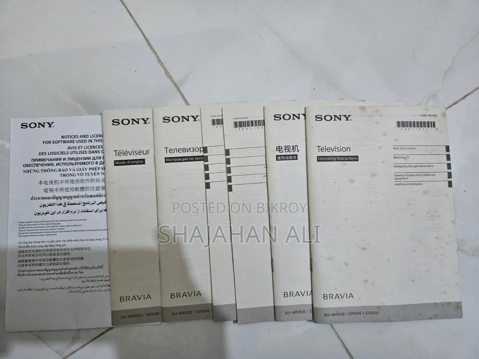 অরিজিনাল Sony টিভি