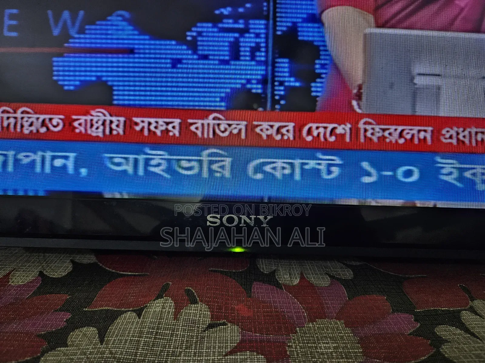 অরিজিনাল Sony টিভি