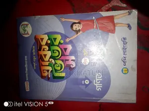 ক্লাস সেভেনের গাইড বিক্রি করা হবে