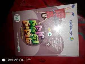 ক্লাস সেভেনের গাইড বিক্রি করা হবে