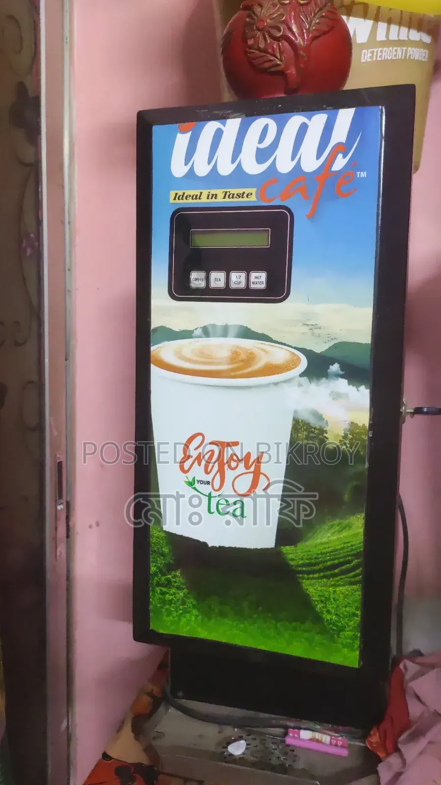 কফি মেশিন বিক্রির জন্য
