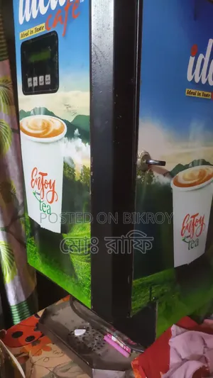 কফি মেশিন বিক্রির জন্য