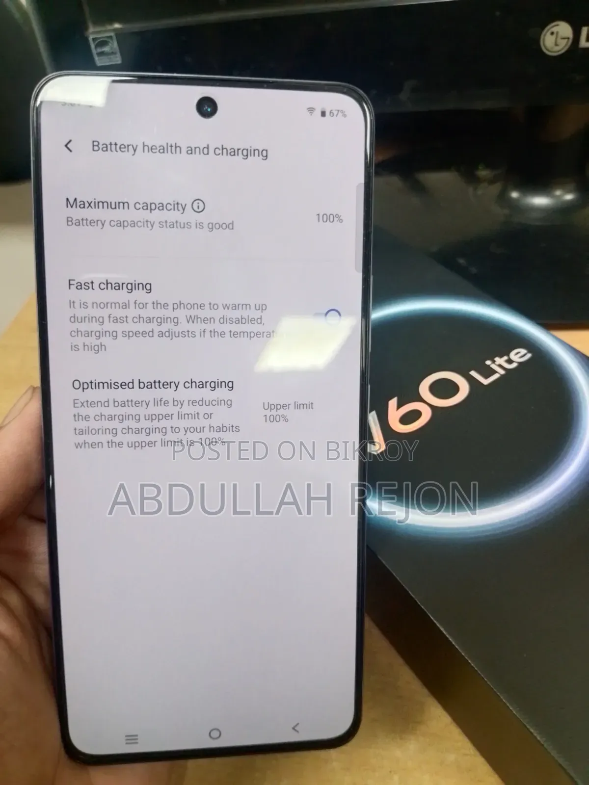ভিভো ভি৬০ লাইট ৪জি ২৫৬ জিবি পার্পল