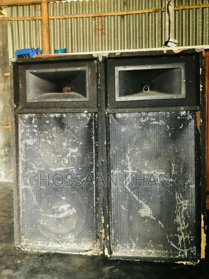 বক্স বিক্রি হবে