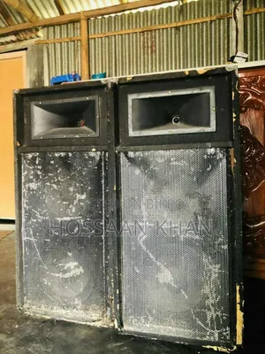 বক্স বিক্রি হবে