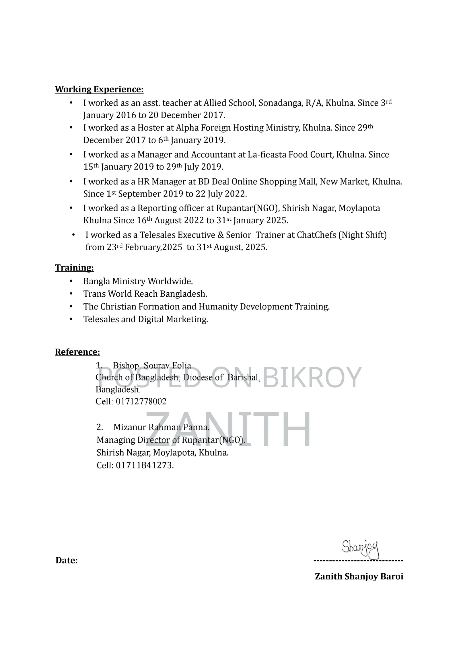 পার্ট টাইম কাজ ৭/১৫ হাজার টাকা আয়ের সুযোগ