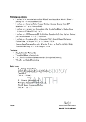পার্ট টাইম কাজ ৭/১৫ হাজার টাকা আয়ের সুযোগ