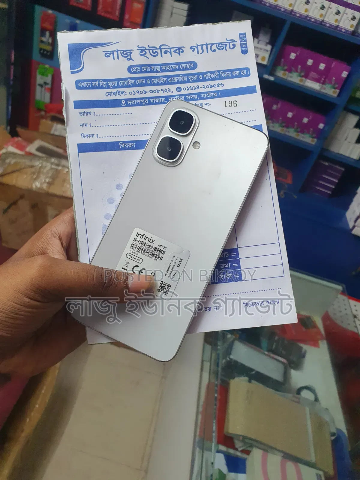 Infinix Smart 10 64 GB White