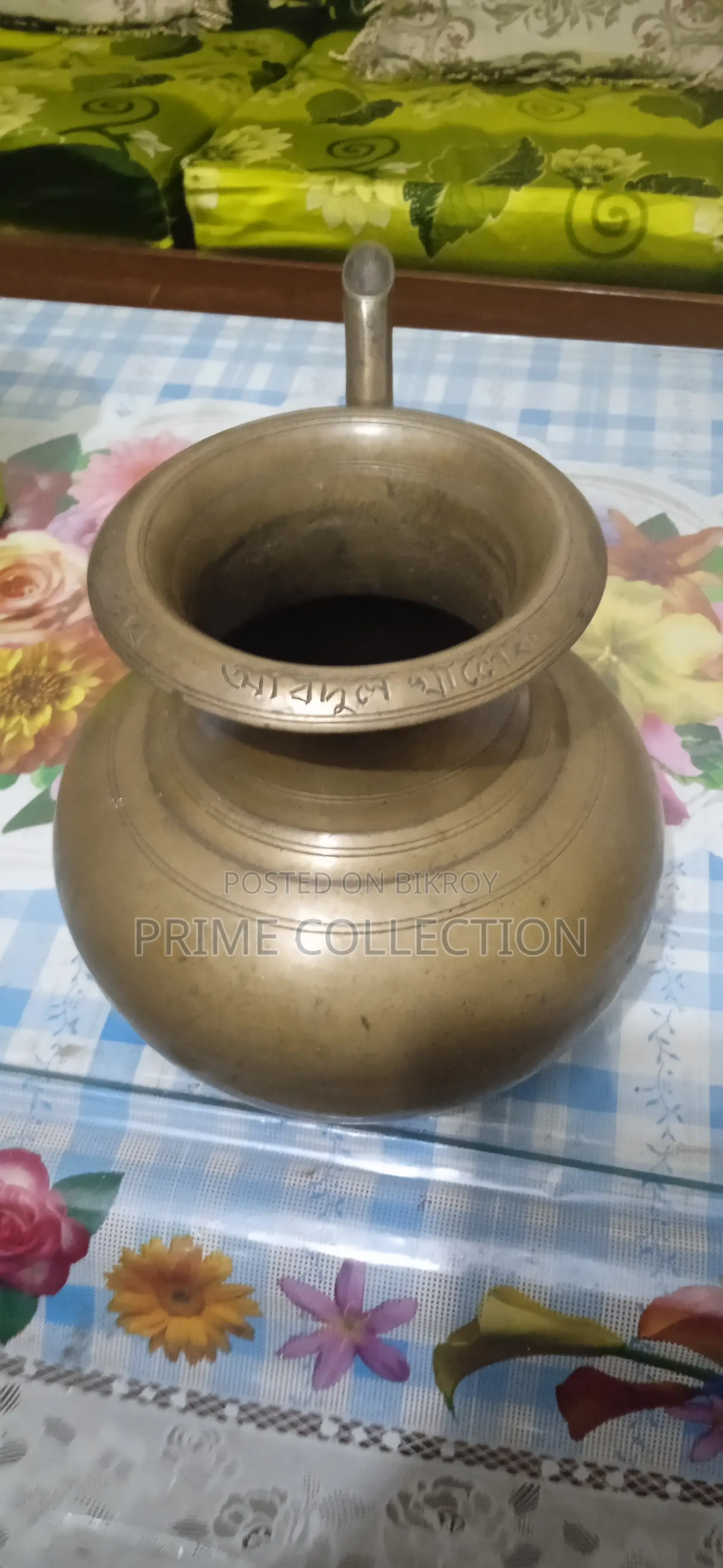 200-year-old brass water pot