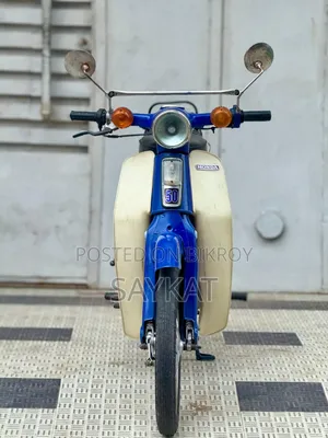 Honda 1980 Blue
