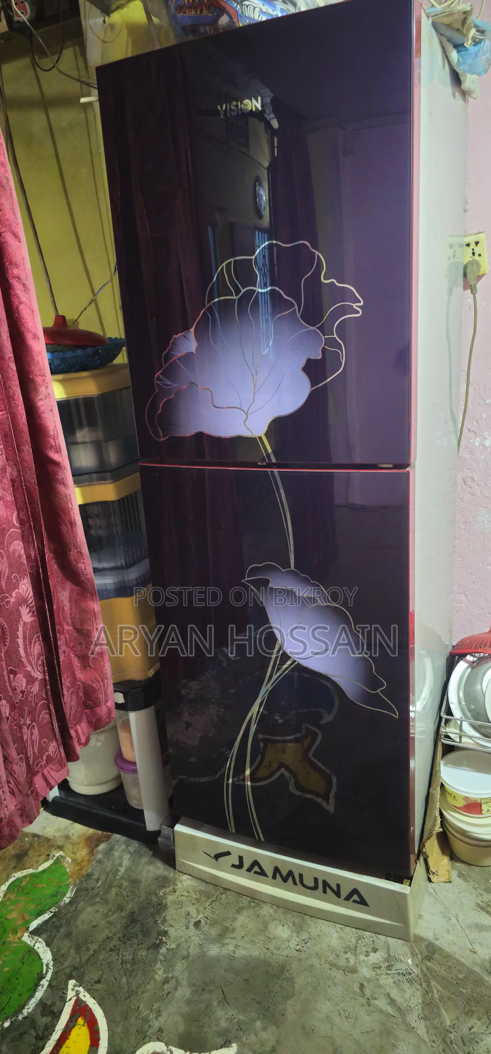 ভিশন ফ্রিজ