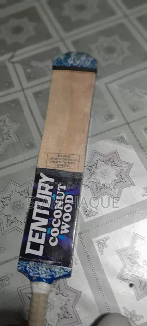 সেঞ্চুরি ১২৩