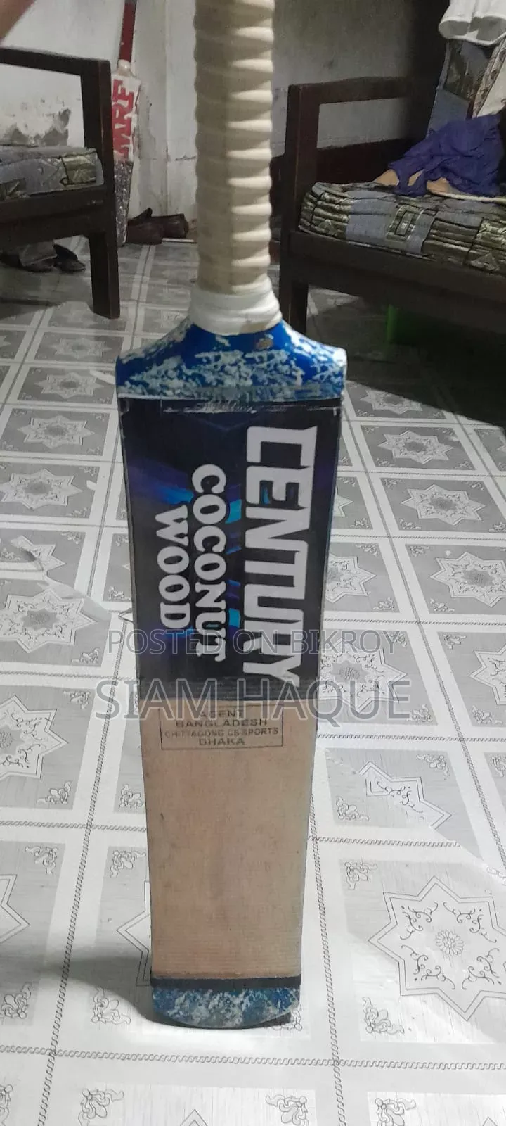 সেঞ্চুরি ১২৩
