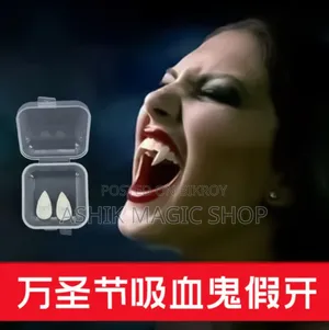 ভয়ঙ্কর দাত, Halloween