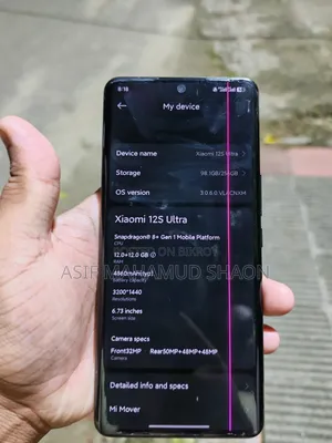 Xiaomi 12S Ultra 256 GB Black