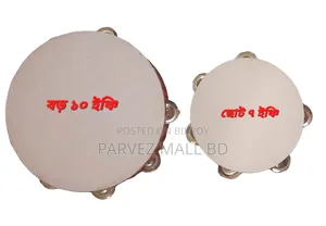 Professional 10 Inch & 7 Inch Bangla One Side Drum With Jipsi-2 Pcs
