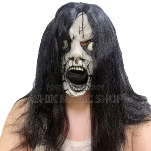 ভয়ংকর মুখোশ, Halloween Mask