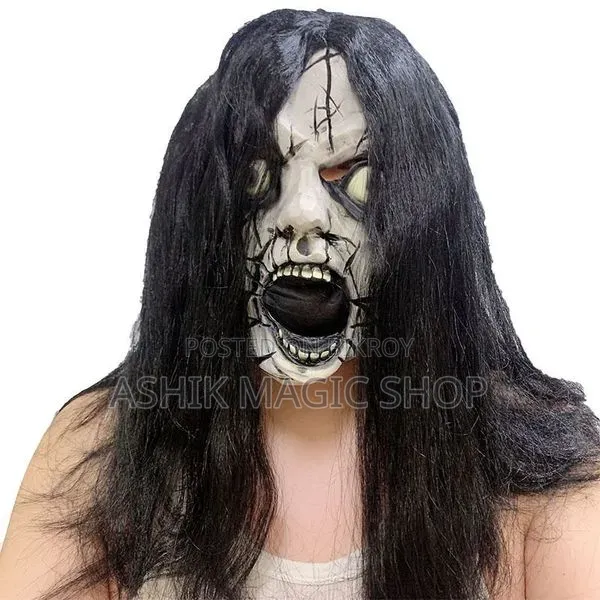 ভয়ংকর মুখোশ, Halloween Mask